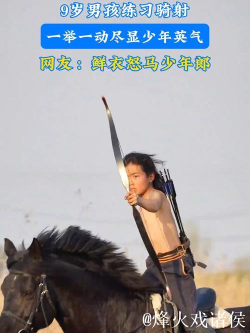 “10后”小将炸场：中国队少年骑射绝技震撼全场