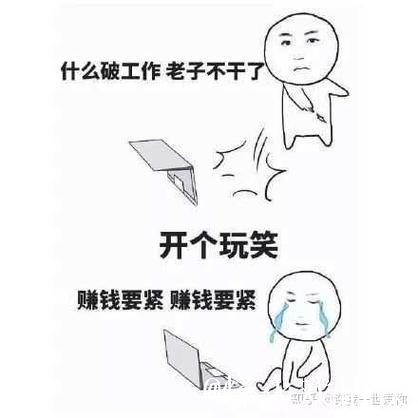 科尔自省:我今年的工作没有做好 科尔自省:我今年的工作没有做好