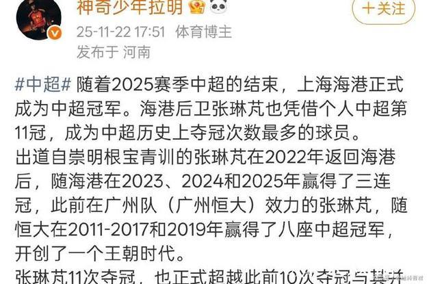 海港仅得66分,仍在三名及格者中拔得头筹 海港仅得66分,仍在三名及格者中拔得头筹